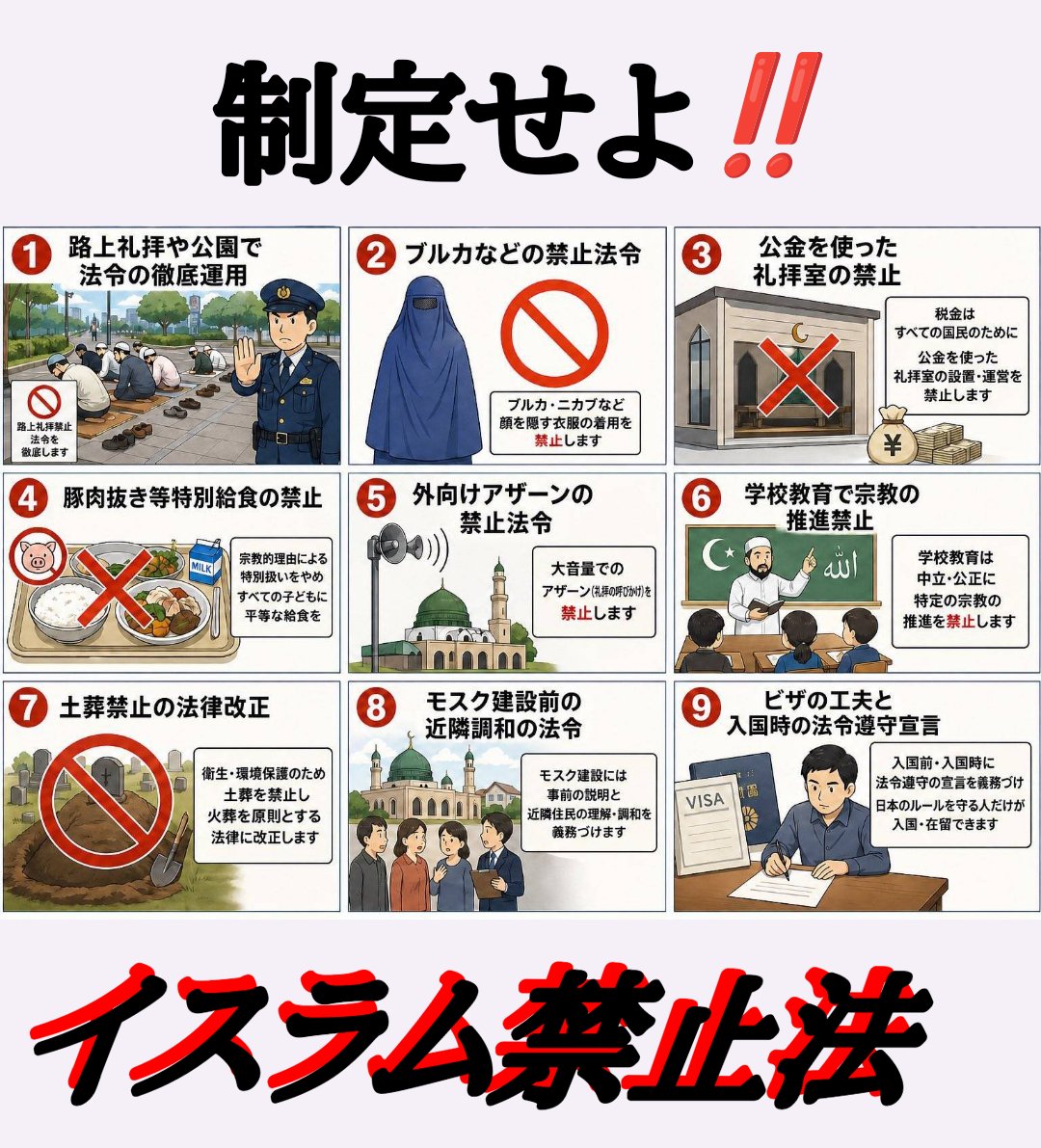 鬼殺隊 tweet media