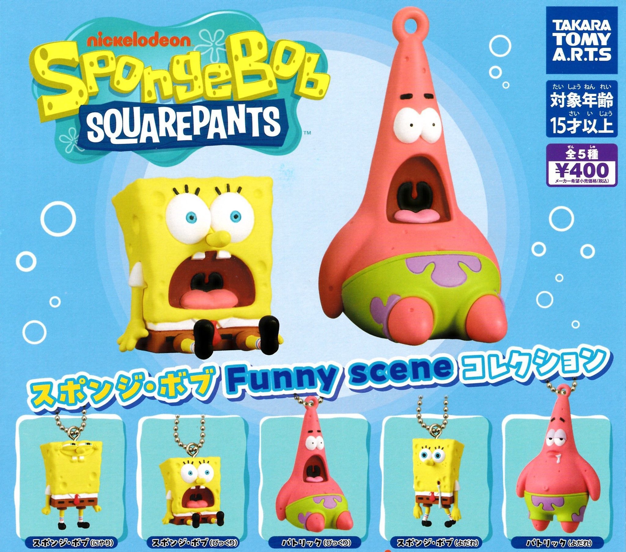 crazy gugu しんちゃん　スポンジボブ　プーさん　スクイーズまとめ売り HIAFbziaEAA3LUJ.jpg:large