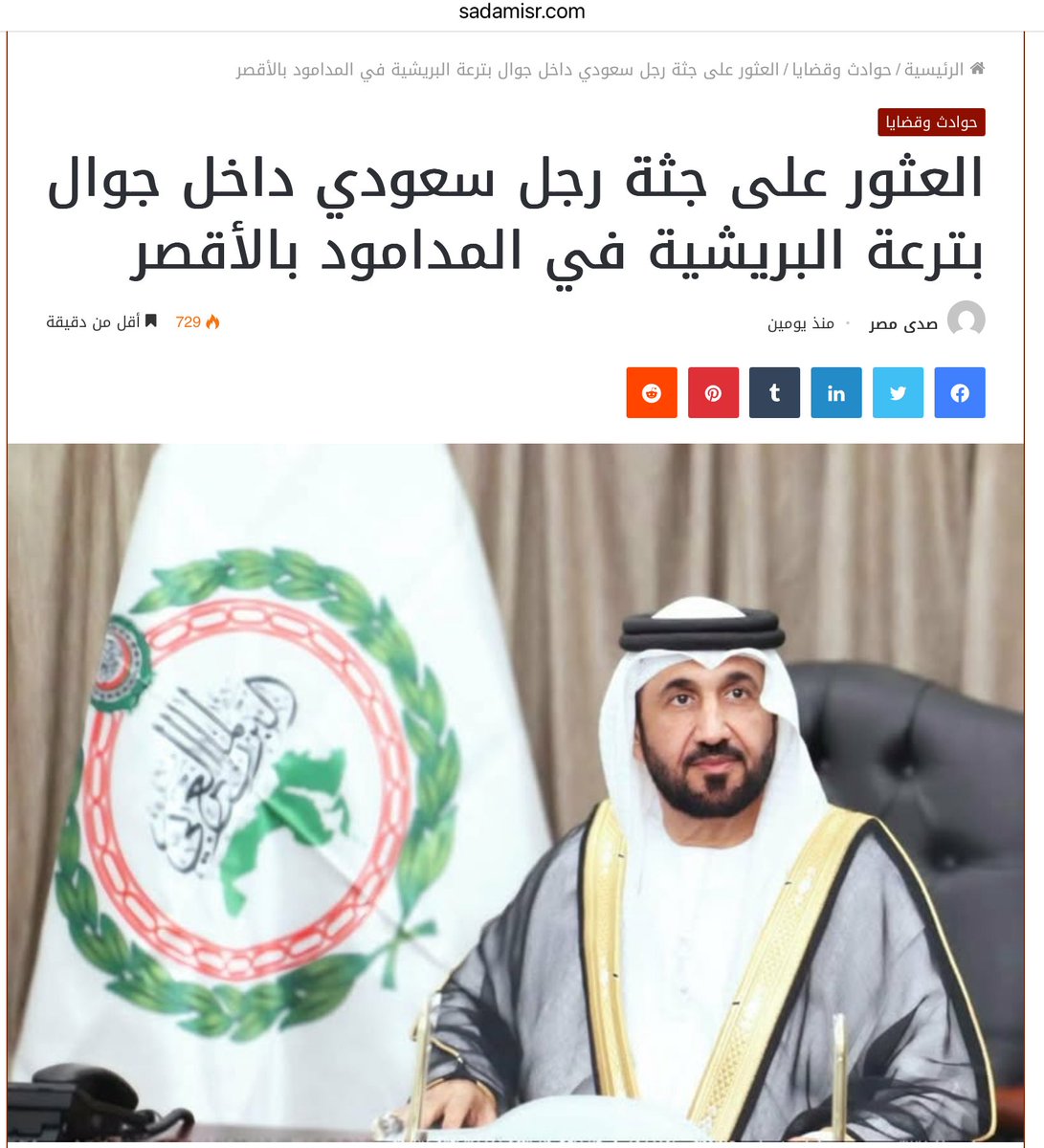 SOBHI tweet media