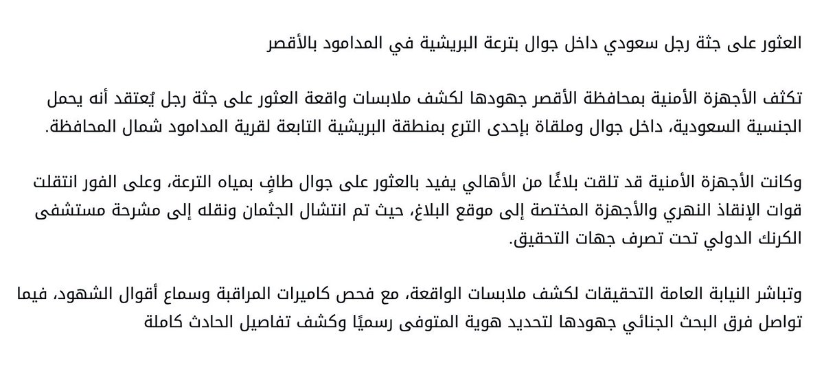 SOBHI tweet media
