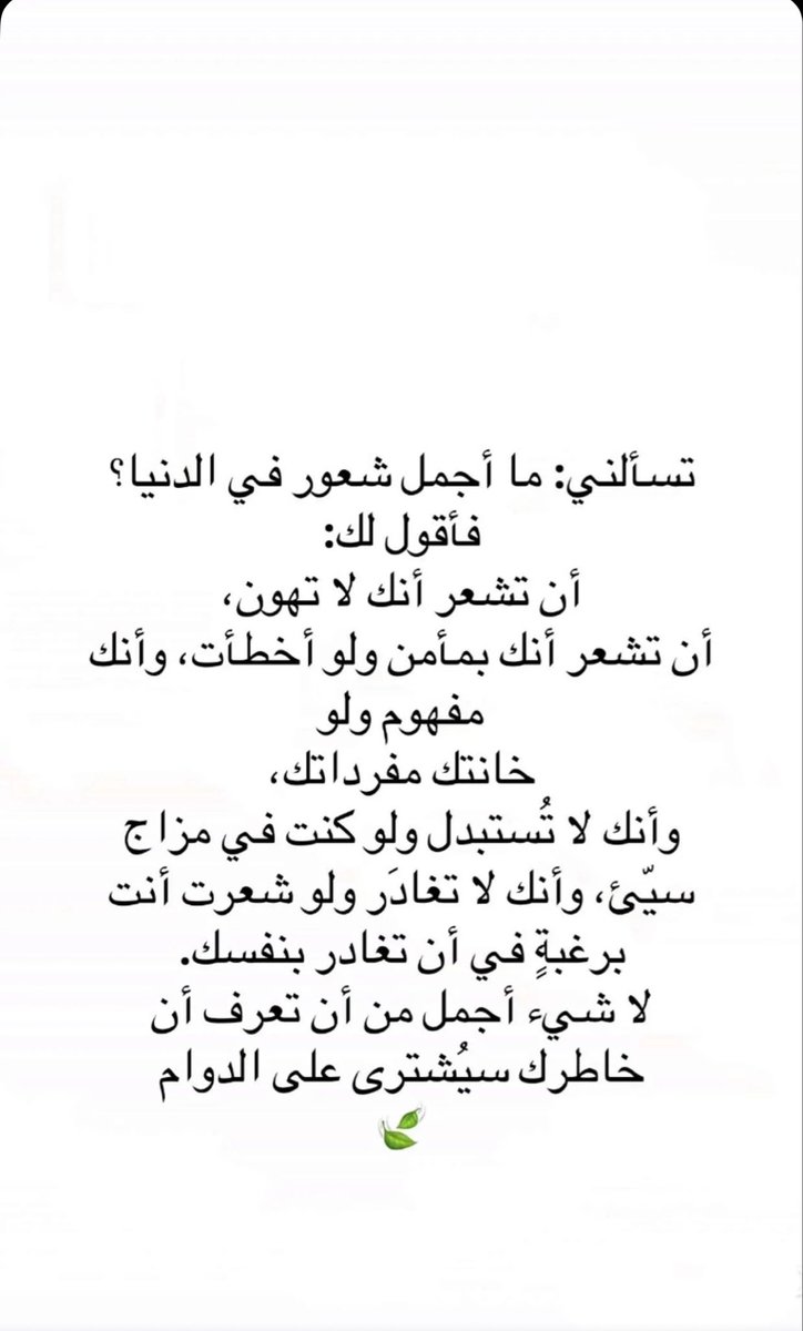 bebo_059's tweet photo. شعور يستحق الحياة: https://t.co/3sjBI6CgLg
