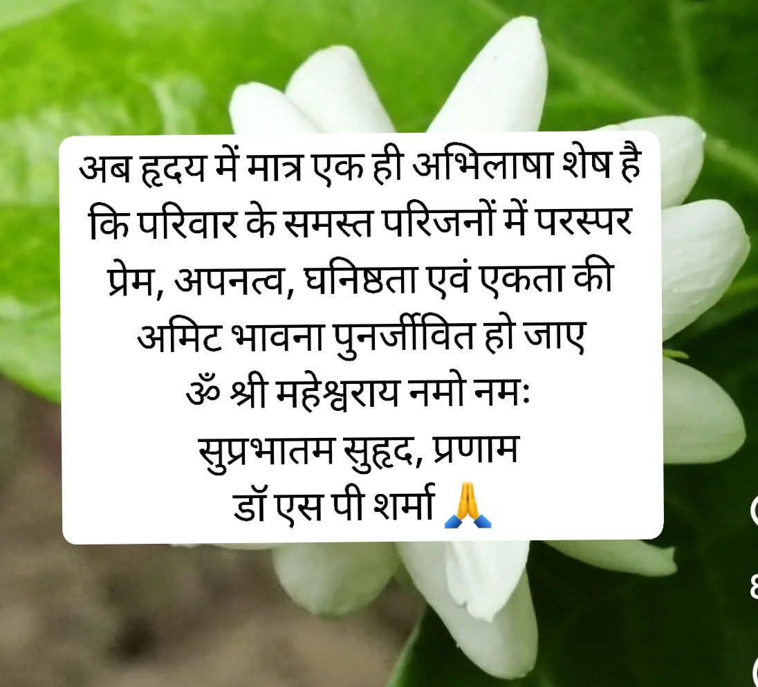 Dr S P Sharma tweet media