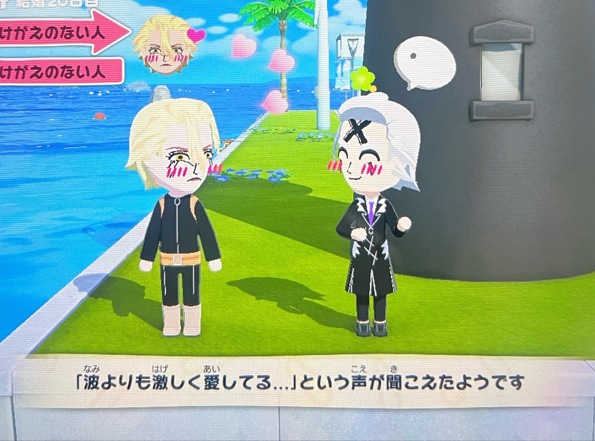 まぶ tweet media