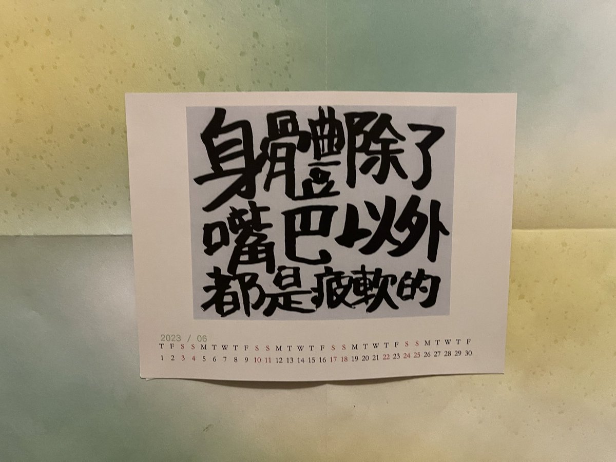 BaliWakes's tweet photo. @ratshelprats 四点明明已经是早上了🐱 https://t.co/AGAvjYpVGH
