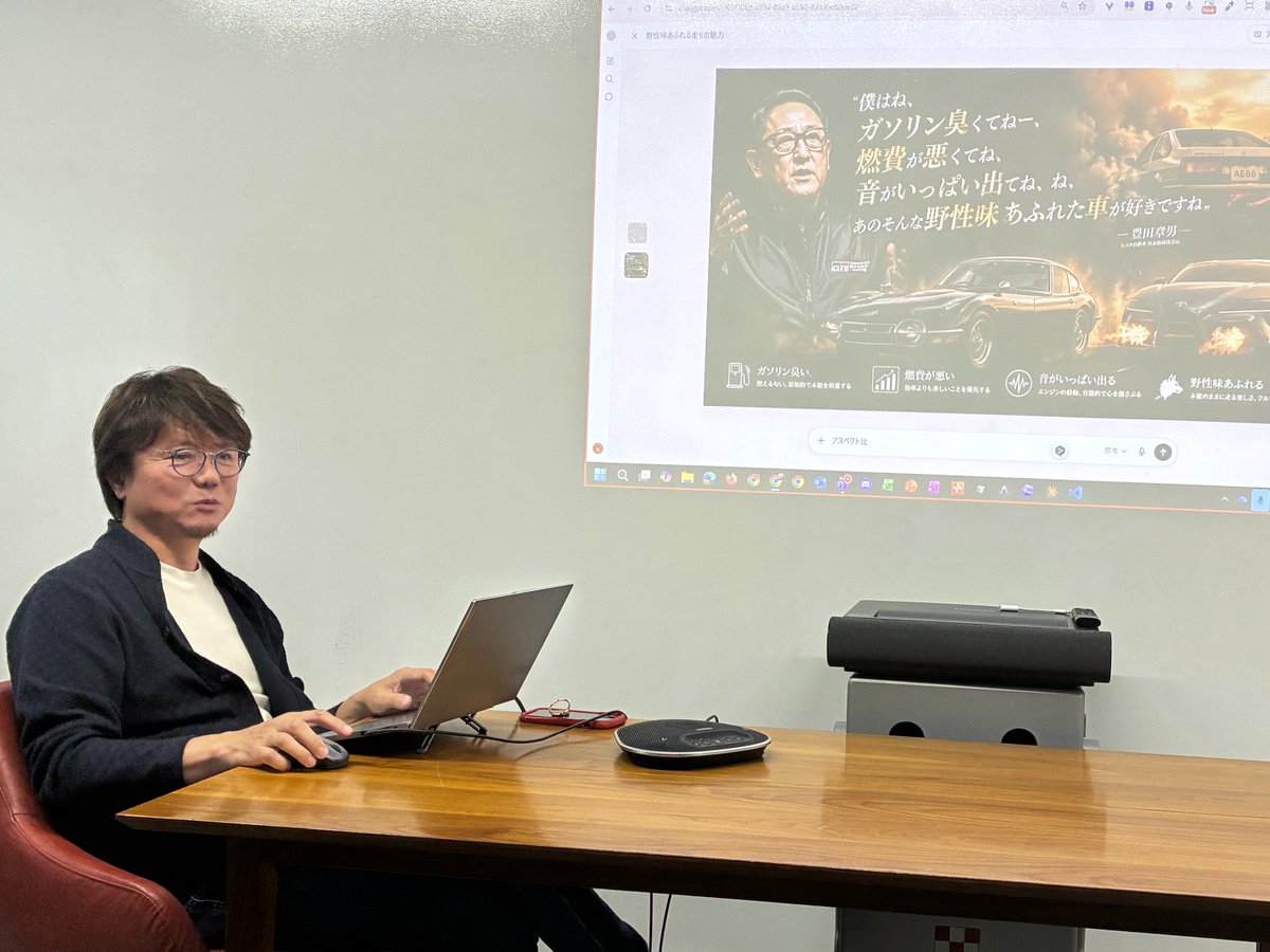 フォノグラム tweet media