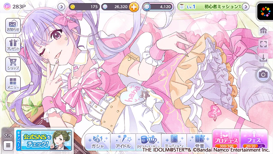 アイドルマスター シャイニーカラーズ公式 on X: 