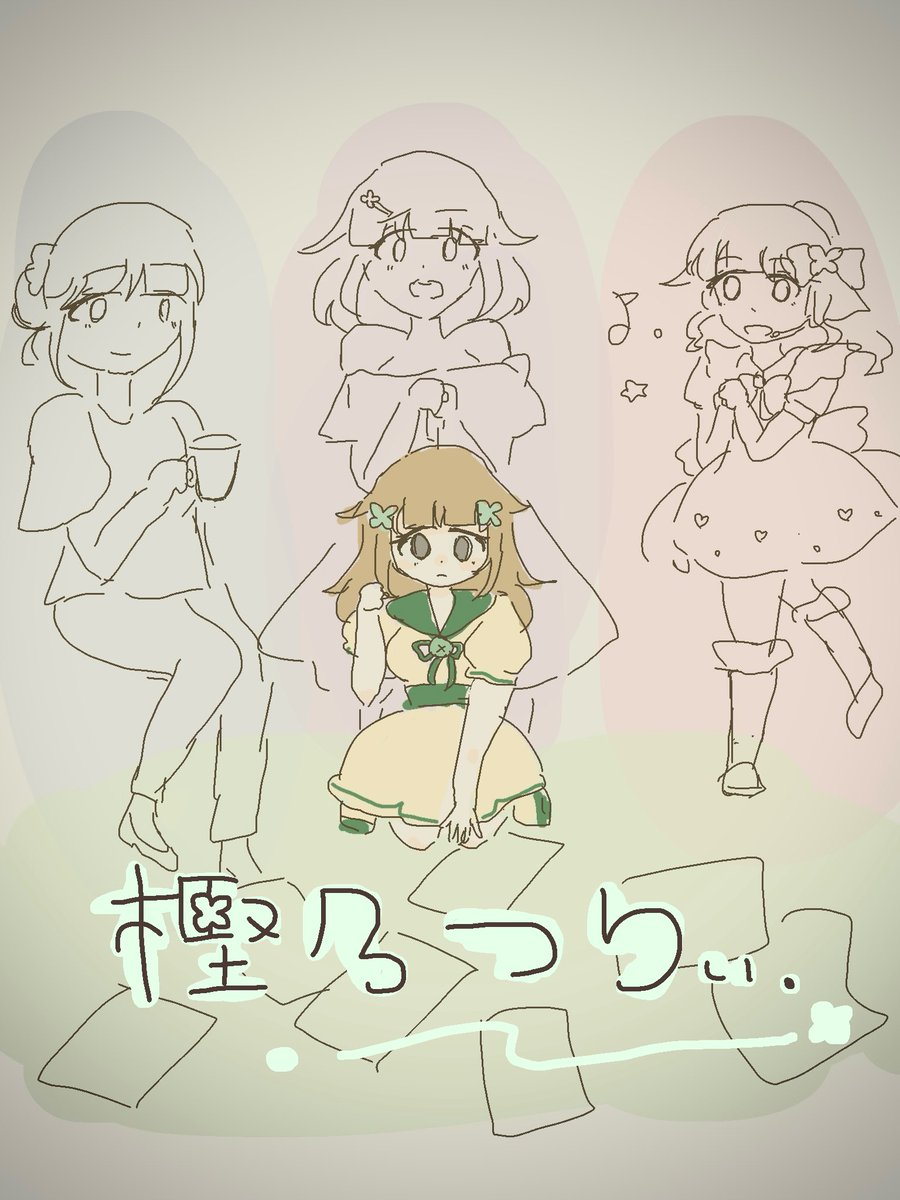 kashino_tree's tweet photo. なにになろうかな https://t.co/FIZtXioeZQ