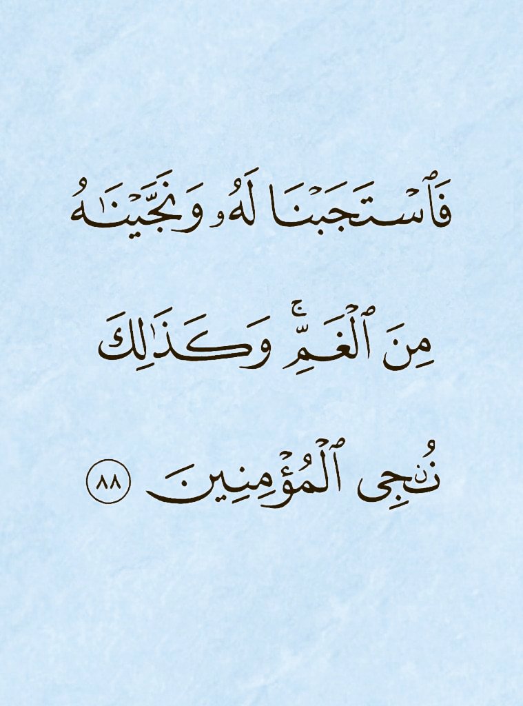 ادعيه tweet media