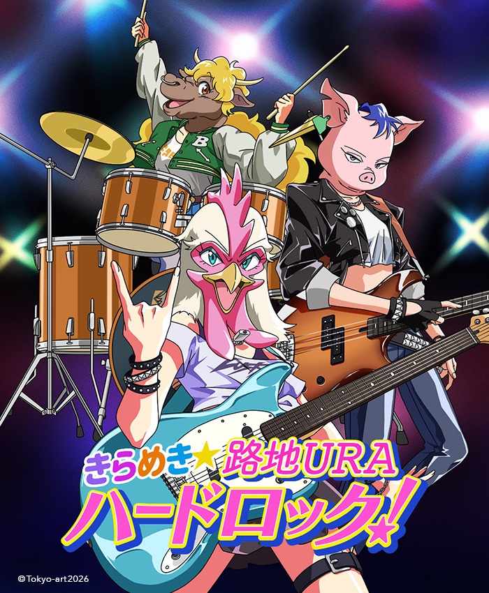 KiraRoji's tweet photo. ◤ きらめき★路地URAハードロック！ ◢

墨田区から、新たな
キャラクタープロジェクトが始動ッ！！
主役は、謎の覆面3ピースバンド！？

5月23日・24日の
「ニクオン2026」にも登場予定⚡️

ぜひフォローして続報をお待ちください！
#キラロジ https://t.co/QpAt7SAzS9