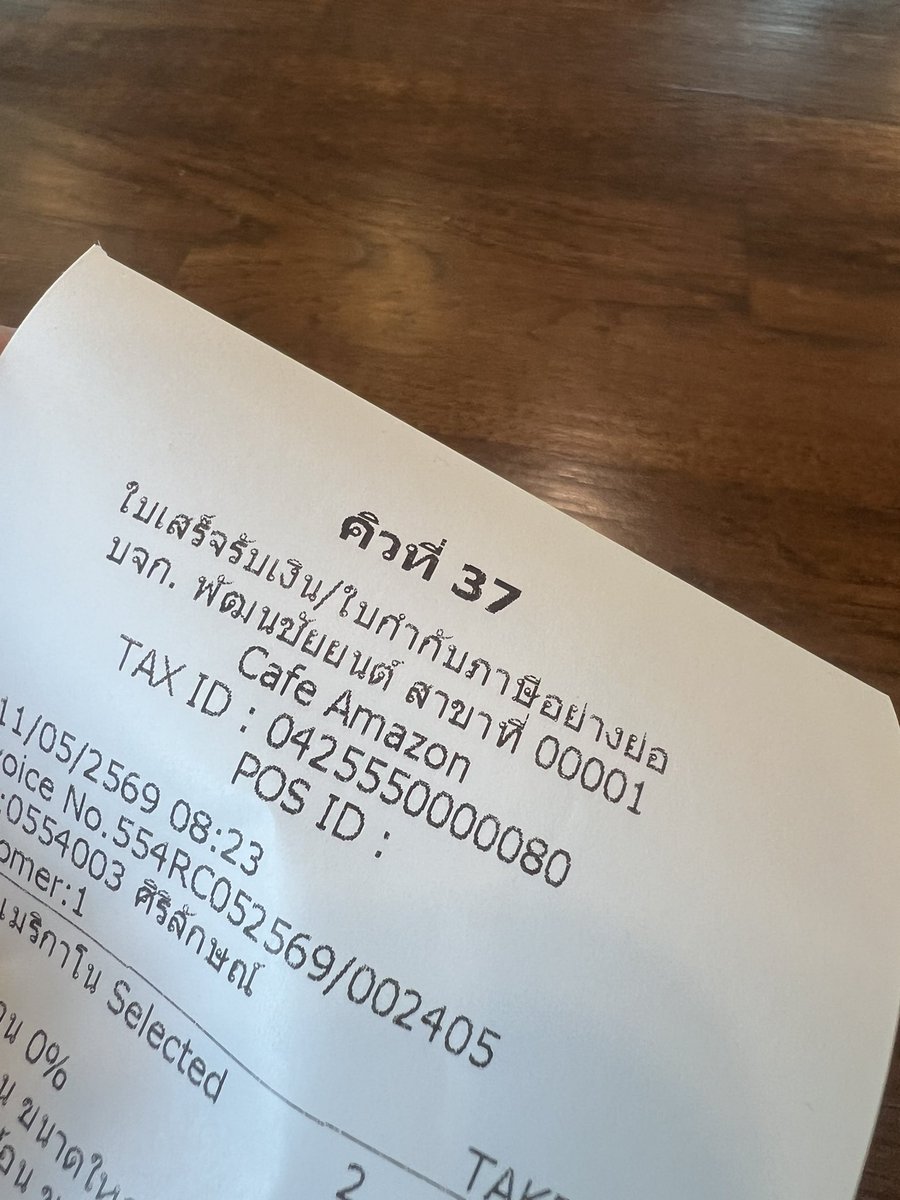 aday954's tweet photo. งวดนี้แหละ https://t.co/D334pVoW7J