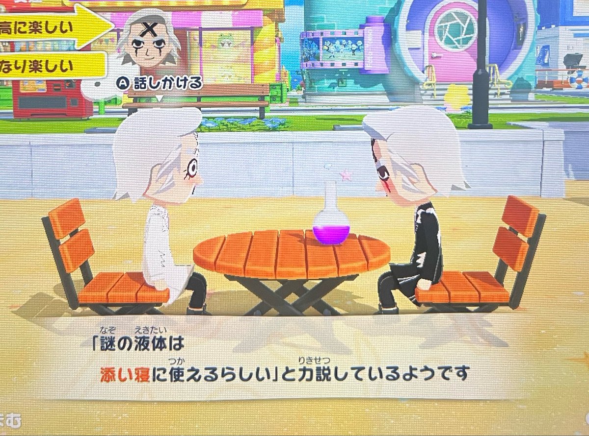 まぶ tweet media