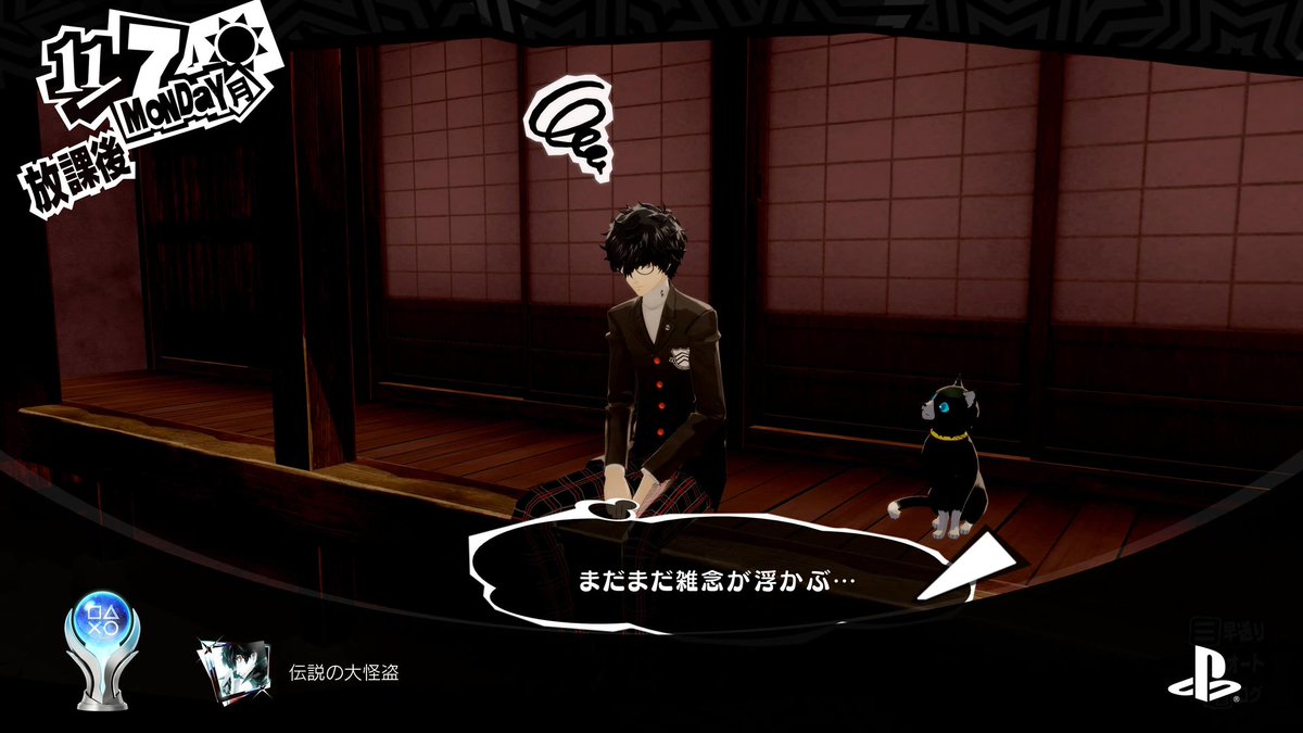 Alucard1692's tweet photo. トロコン記念147個目、PS+で無料だったからと四度目のP5R。3学期だと自動スクショできないから記念写真は適当に寺修行にしてみた
流石にストーリーは全飛ばしだけど、ついついペルソナ作成に夢中になって50時間はかかったな https://t.co/0PWdFIc9bK