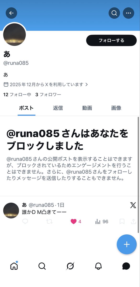 niko (@nikofanvo) / Posts / X