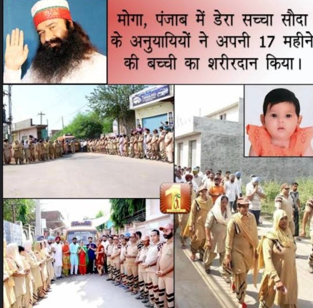 Deepak Arora tweet media