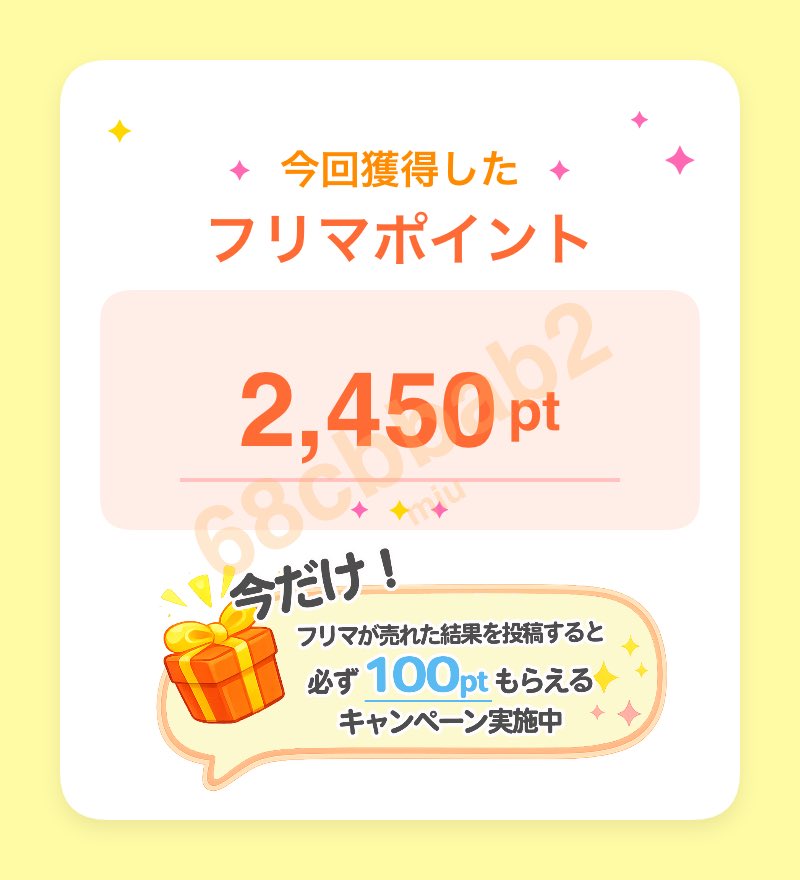 キタカタ@メルレ垢🇫🇷🍯♏️ tweet media