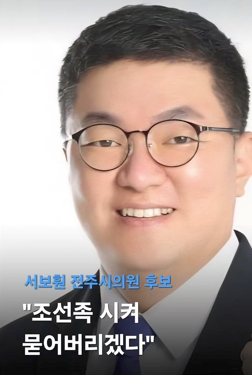 자유의 파수꾼 🇰🇷 🇺🇸 tweet media