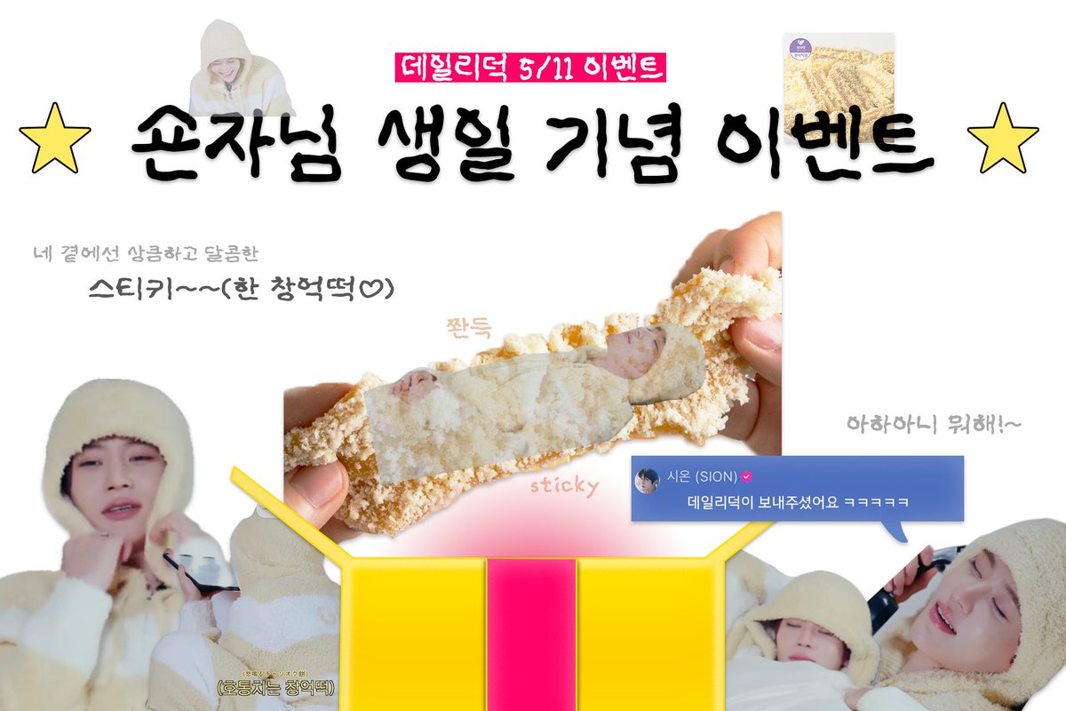 데일리덕 tweet media
