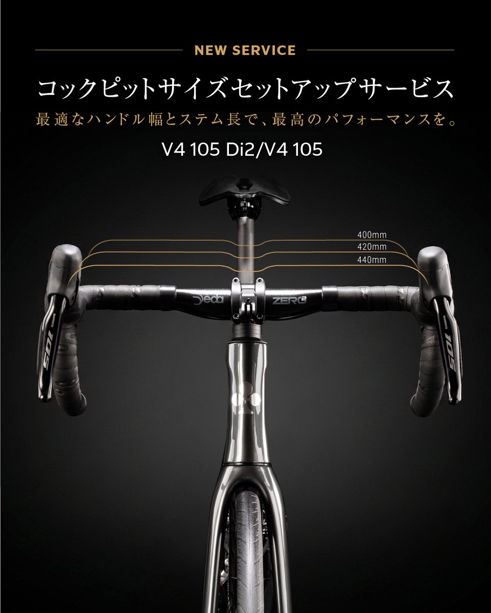 COLNAGO JAPAN (@nbscolnago) / Posts / X