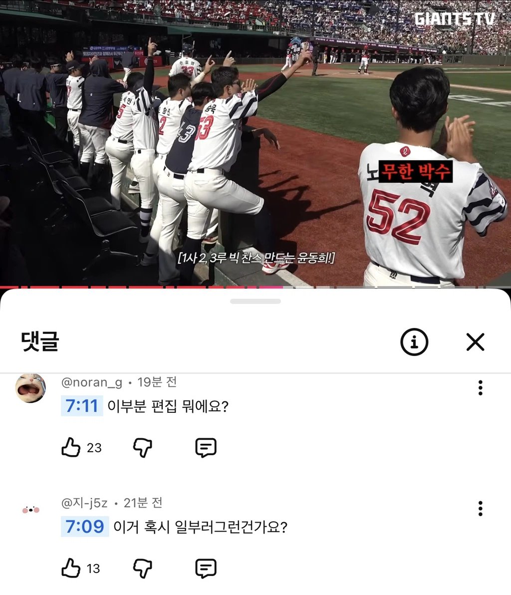 무슨 일이 일어나고 있나요? tweet media