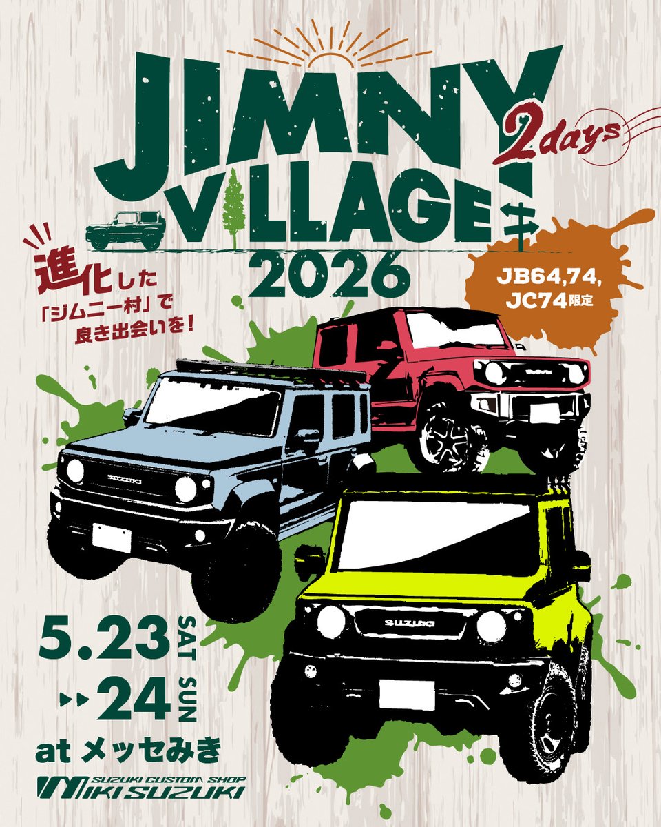関西最大級のジムニーイベント // 🚗JIMNY VILLAGE 2026🚗 様々な