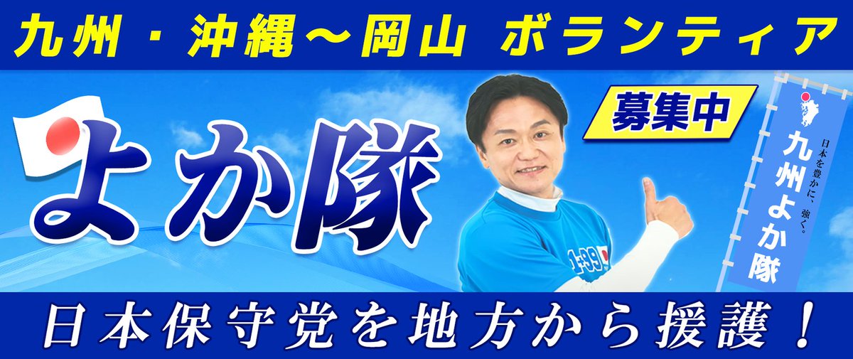 櫻島風来坊 tweet media
