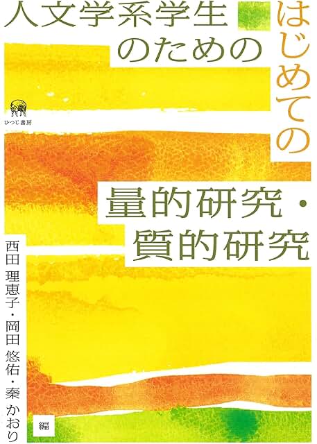 HATAKaori1's tweet photo. 新しく本が出ました。 https://t.co/1lz5r33REu