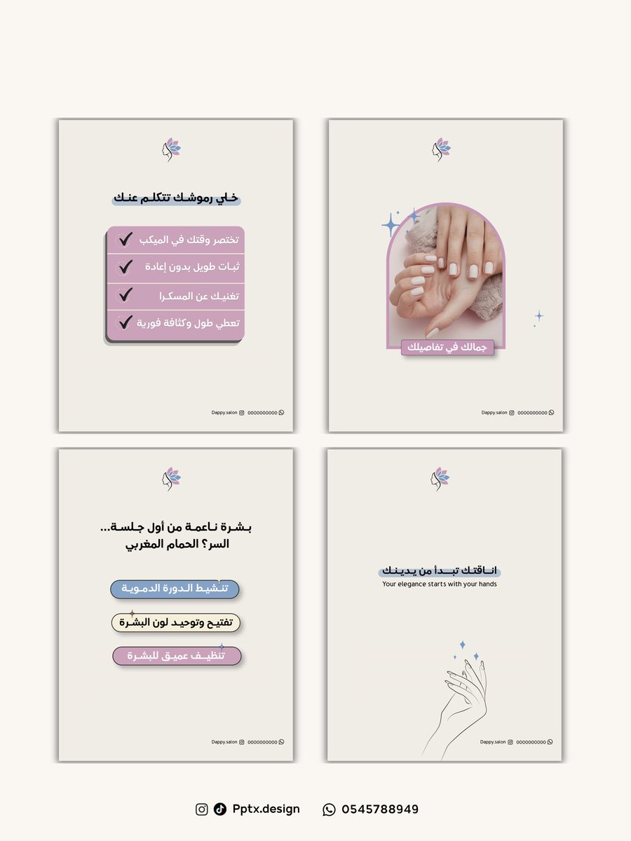 Ar Designer | مصممة جرافيك tweet media