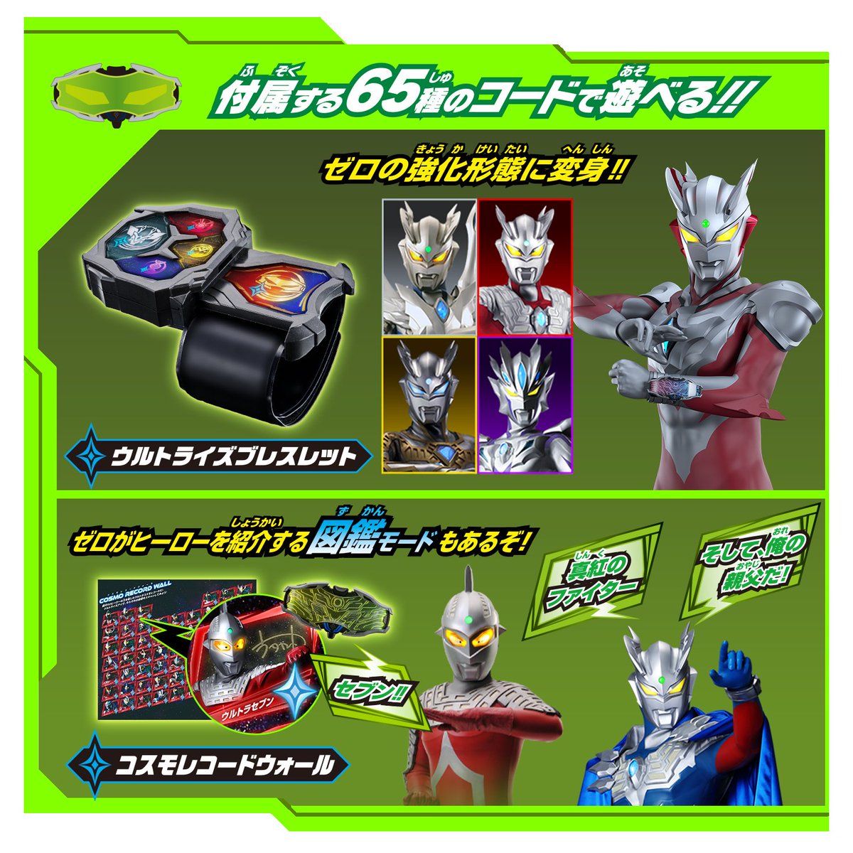 toku1234567890 tweet media