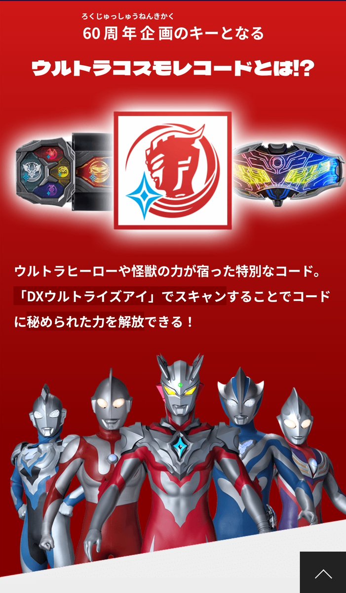 toku1234567890 tweet media
