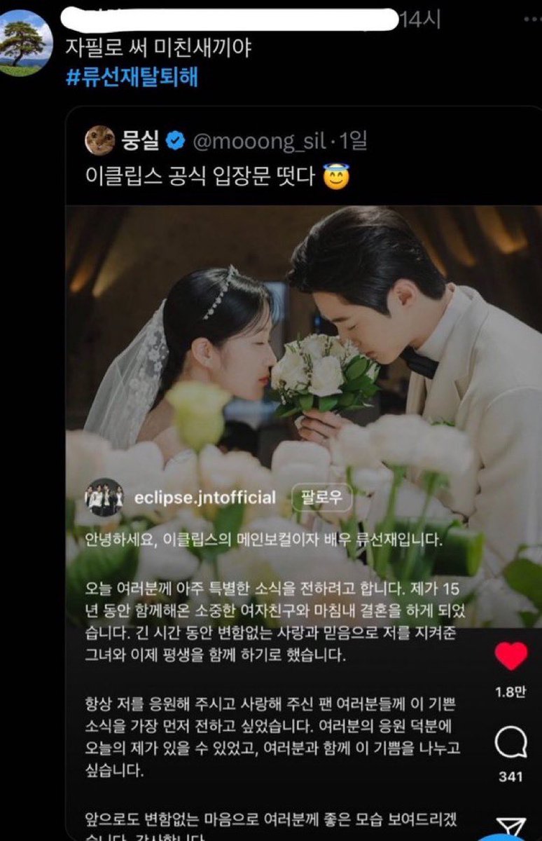Tszoo tweet media