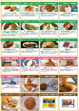 呉海自カレー【公式】 tweet media