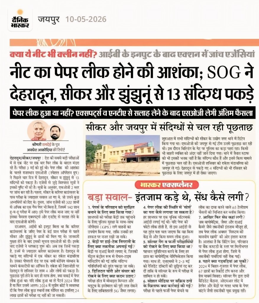 dk02425's tweet photo. #sikar
#neet
#rajasthan 
😎😎 https://t.co/1vyVwma6eV