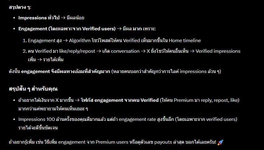 ไม่เชื่อครับ โม้🤗 tweet media