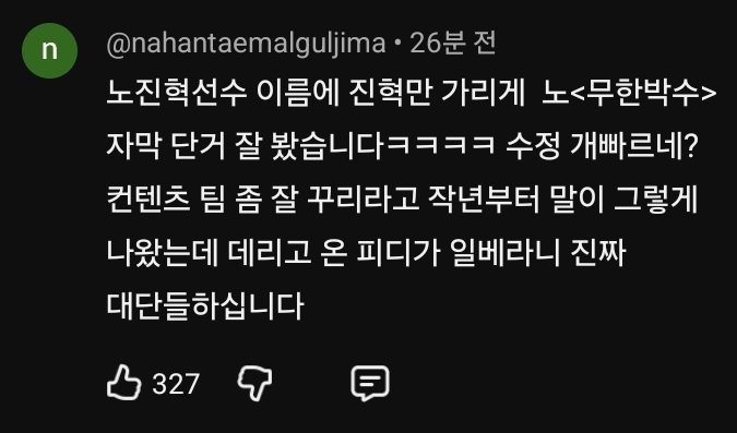 영 tweet media