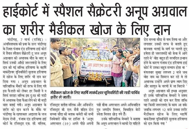 Ramprasad Jangir tweet media