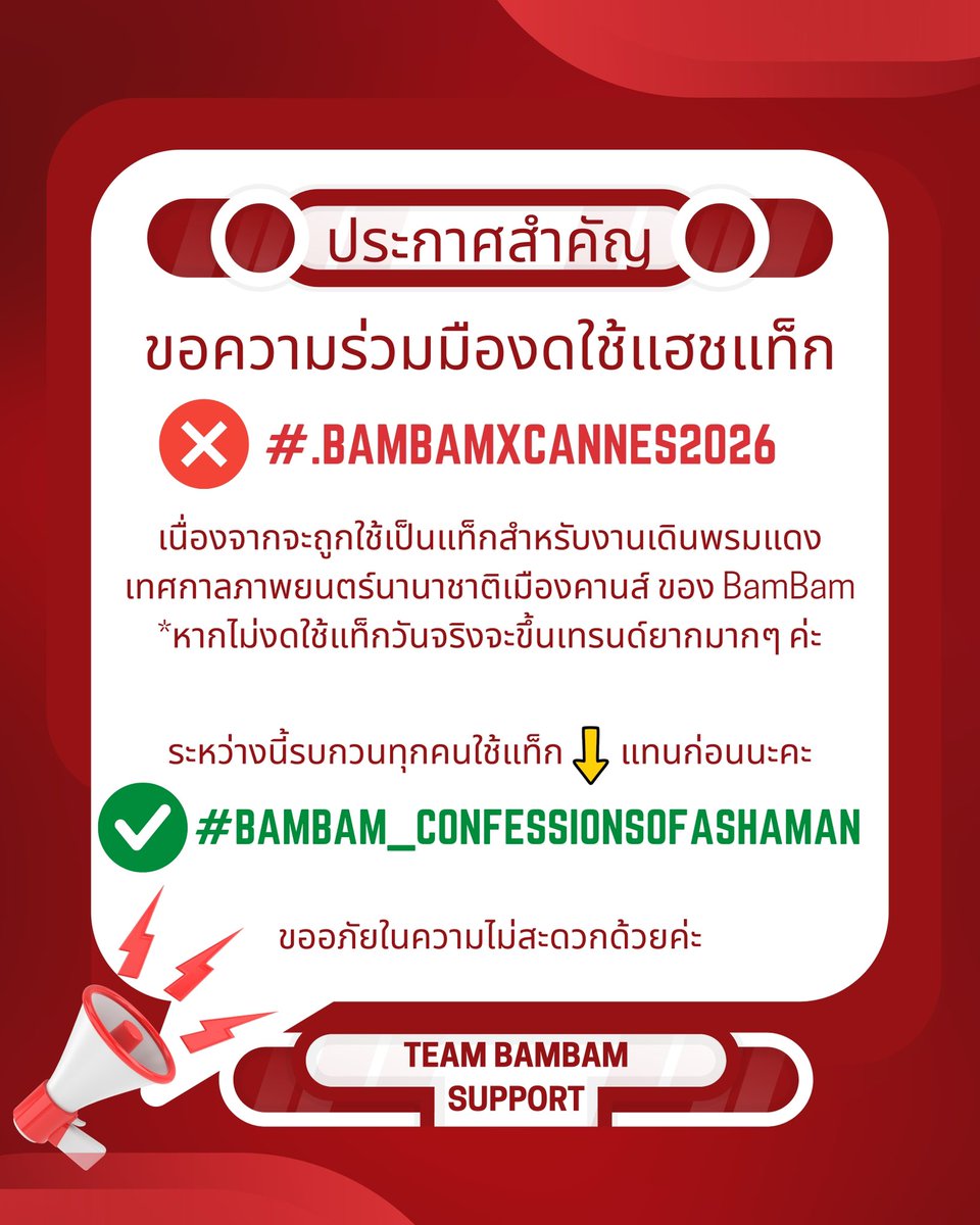 𝗕𝗮𝗺𝗕𝗮𝗺𝗕𝗼𝗼𝘀𝘁𝗲𝗿 ∋∈ tweet media
