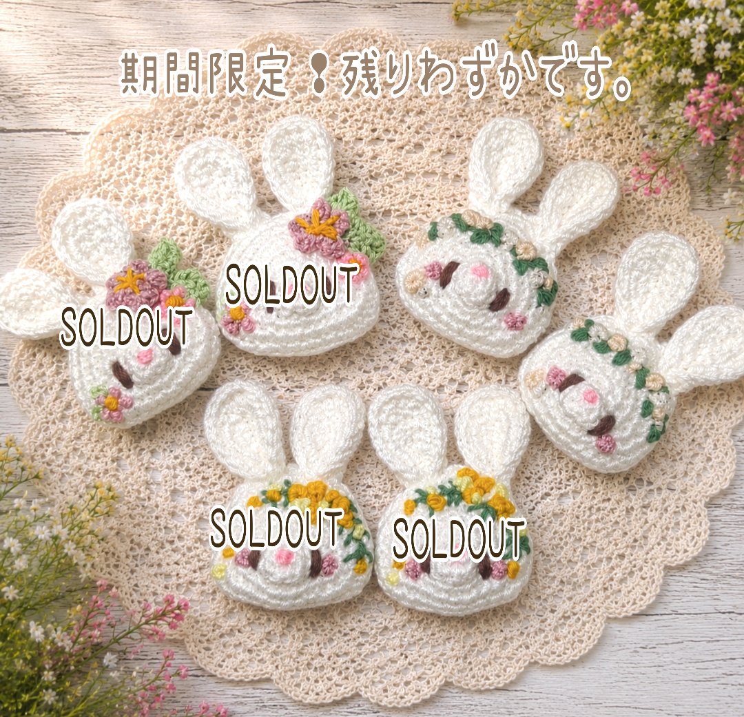 春の間だけ会える、特別なうさぎちゃん達❀花冠のうさぎちゃんの