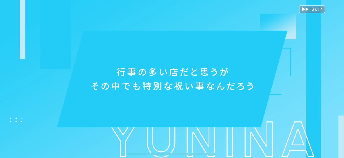 そら tweet media