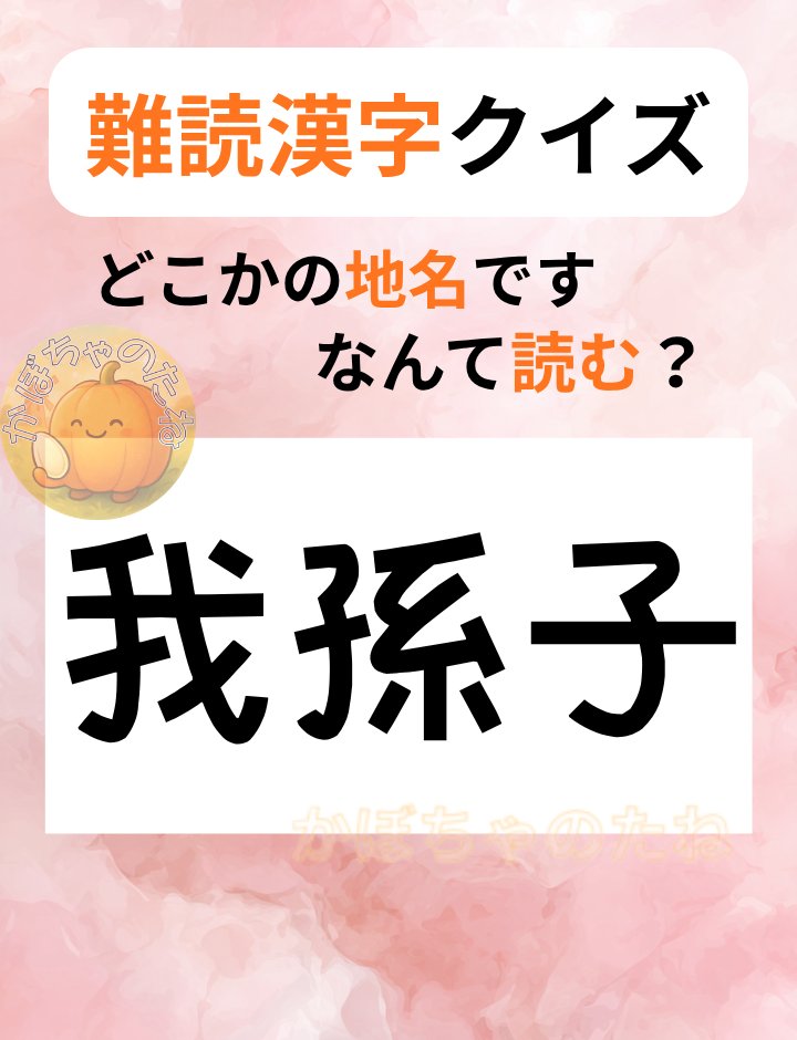 かぼちゃのたね tweet media