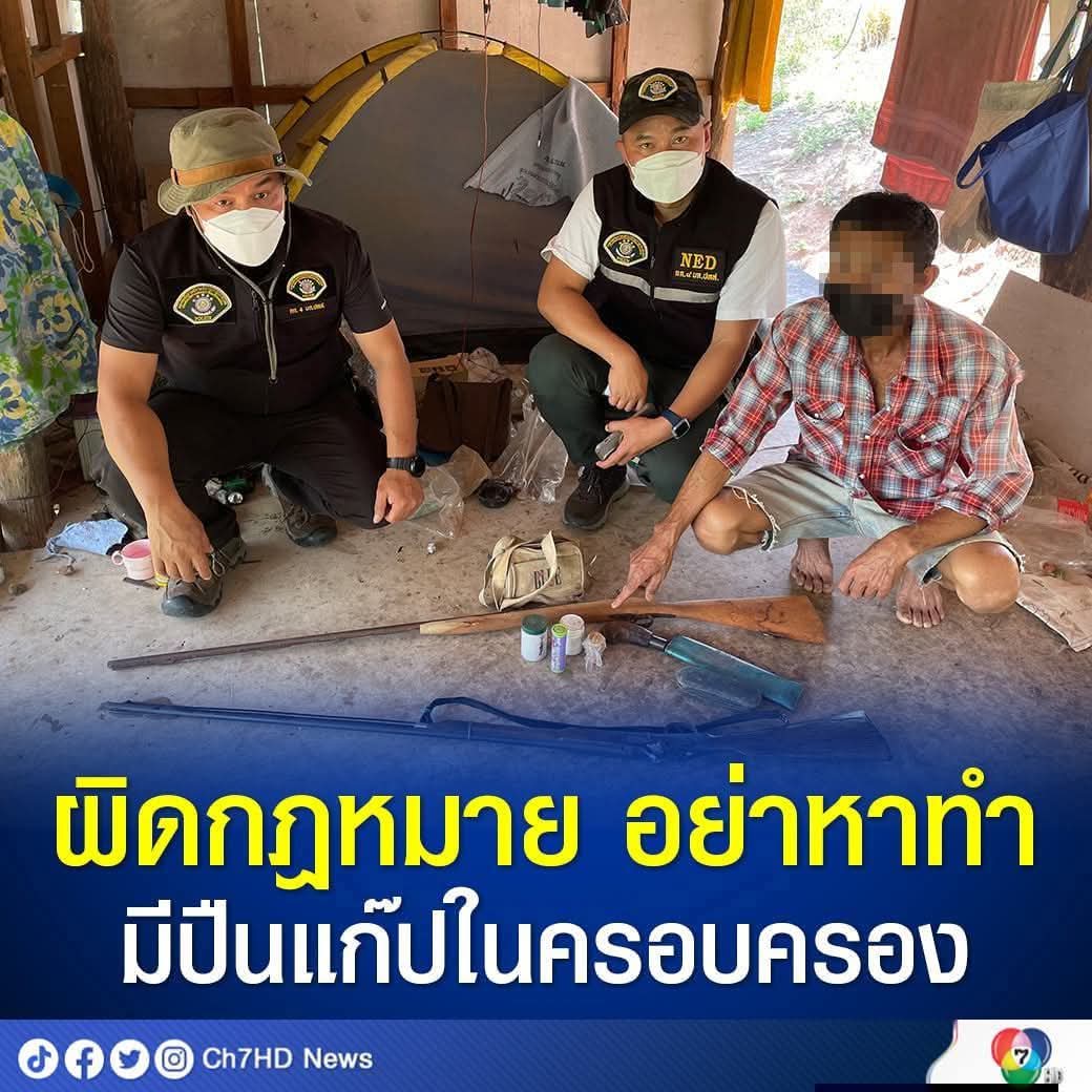 อีกหนึ่ง ทัศนคติ tweet media