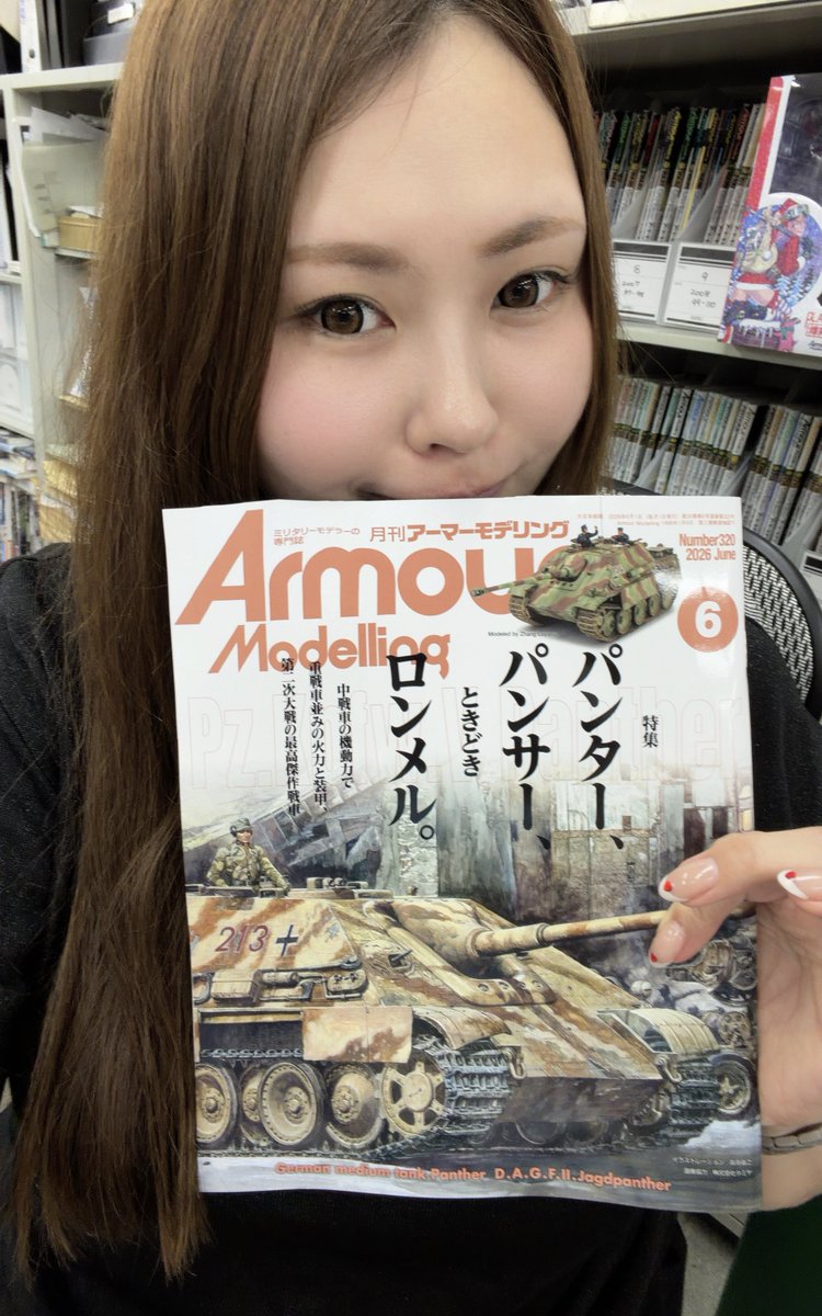 Minami_chanko's tweet photo. アーマーモデリング6月号、出来ました✌️

パンター、パンサー、ときどきロンメル。
ココ最近のなかでも特に好きなタイトル名✨️
大好きな高荷先生のイラストが目印！
今回初めて前多さん@fgl_mirai とお仕事できてすごく嬉しかったな。高荷タッチ、完全再現されてるのスゴすぎ……ぜひ見てね！ https://t.co/qMsOsmPPho