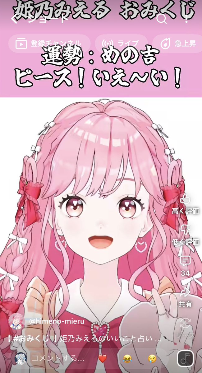 リルカ tweet media
