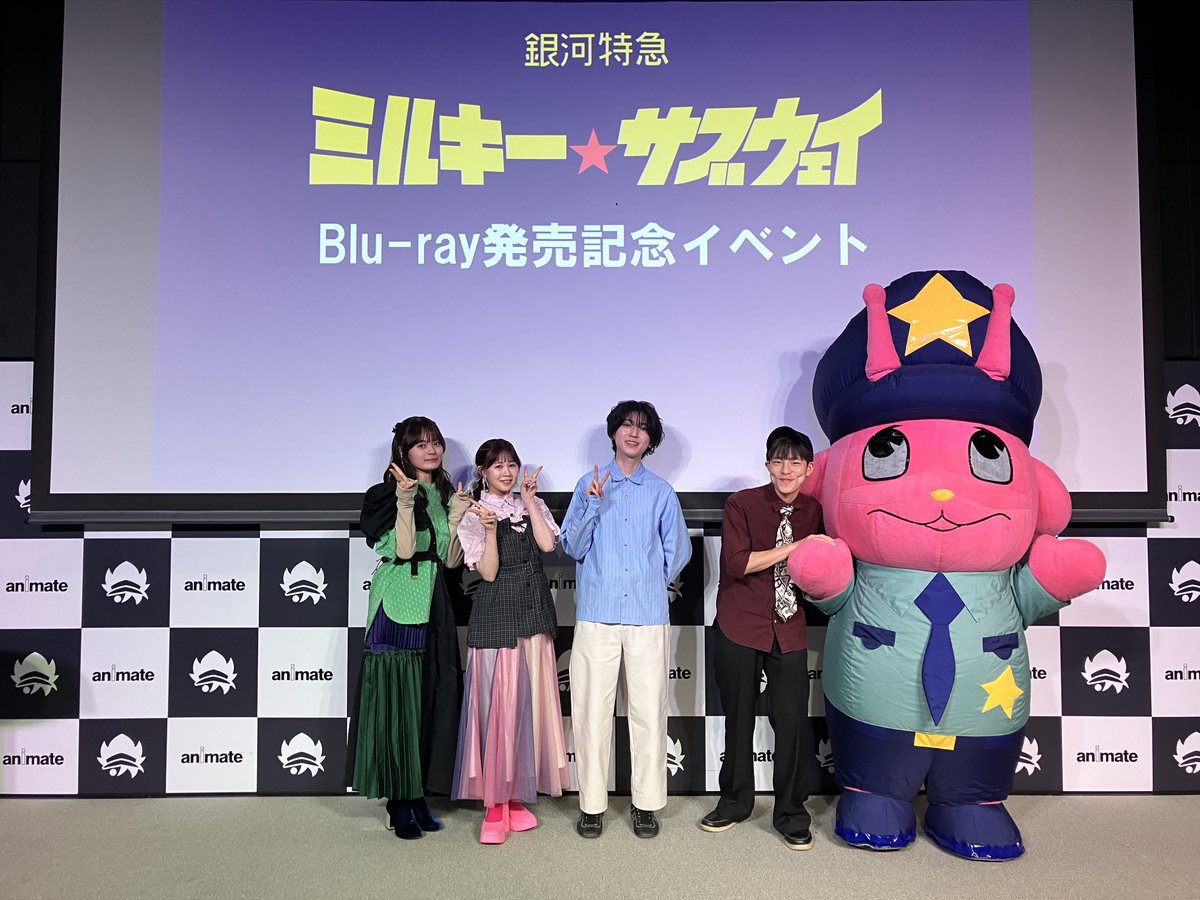 ミルキーサブウェイ OR #MilkySubway