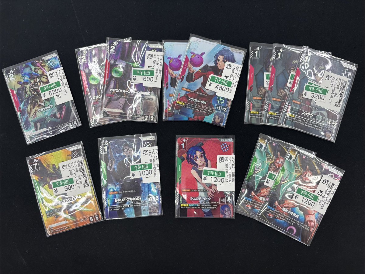 ガンダムカード ＃GCG ＃宝島長久手ガンダム 赤と緑のショプバ優勝景品