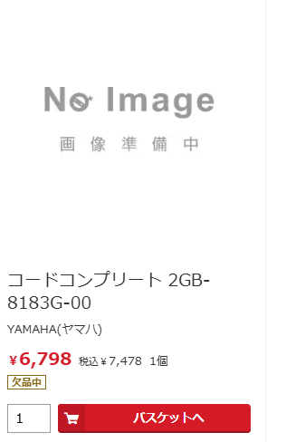 ZonoTube Japan tweet media