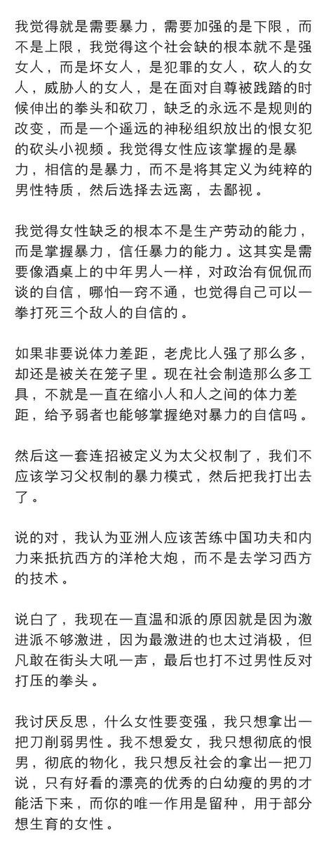 Sagêr Gyaebo ♂⚖️ 萨格杰布 tweet media