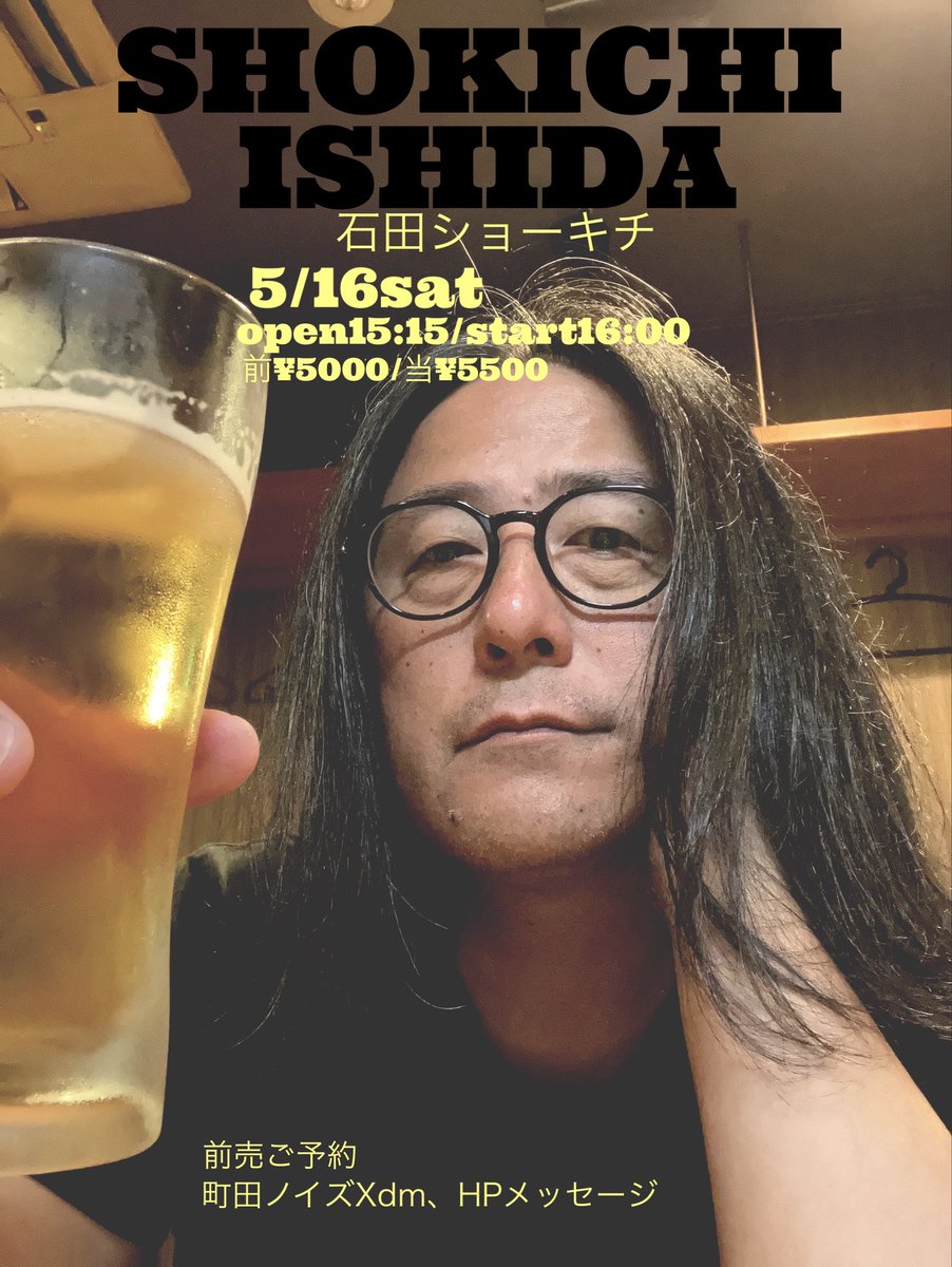 町田ノイズ tweet media