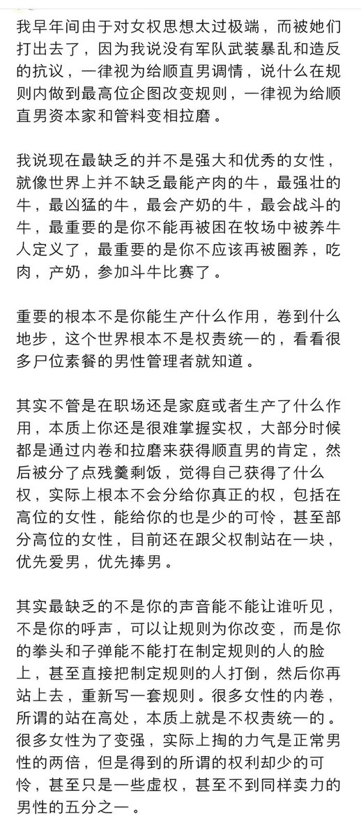 Sagêr Gyaebo ♂⚖️ 萨格杰布 tweet media