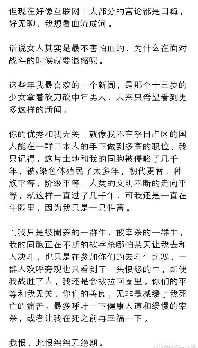 Sagêr Gyaebo ♂⚖️ 萨格杰布 tweet media