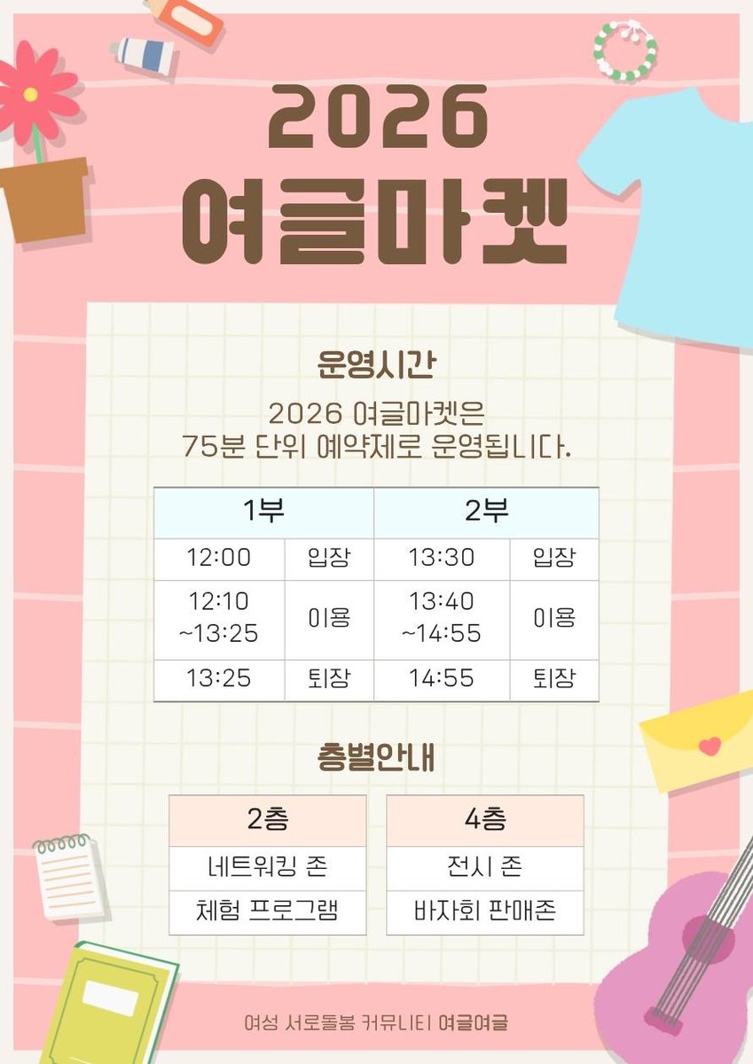 전시준비중🔥무사이무브먼트 tweet media